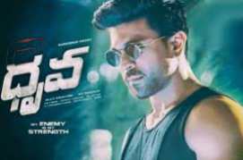 Dhruva 2016