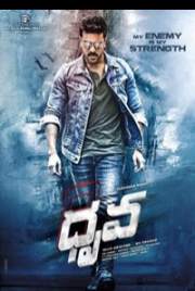 Dhruva 2016