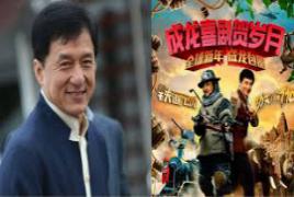 Kung Fu Yoga 2016
