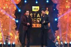 The Star 2017